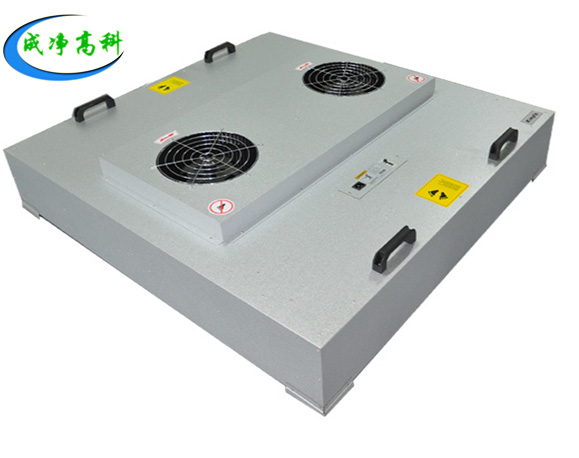 FFU系列風(fēng)機過(guò)濾器單元 