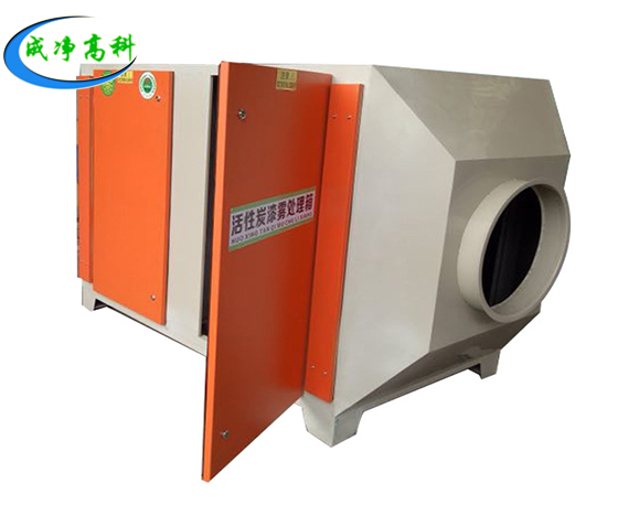 活性炭吸咐凈化箱