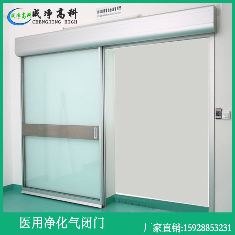 Medical automatic gas door