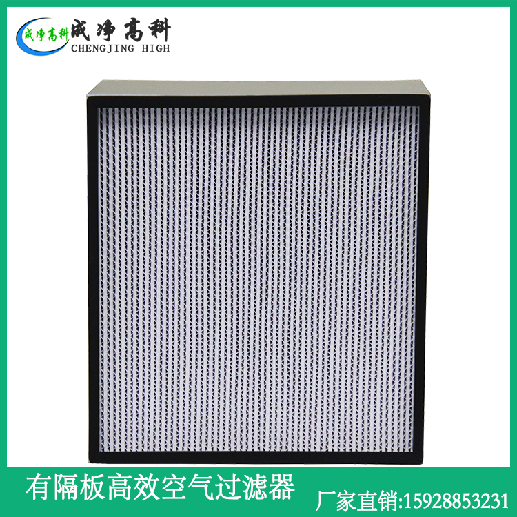 Partition efficient filter