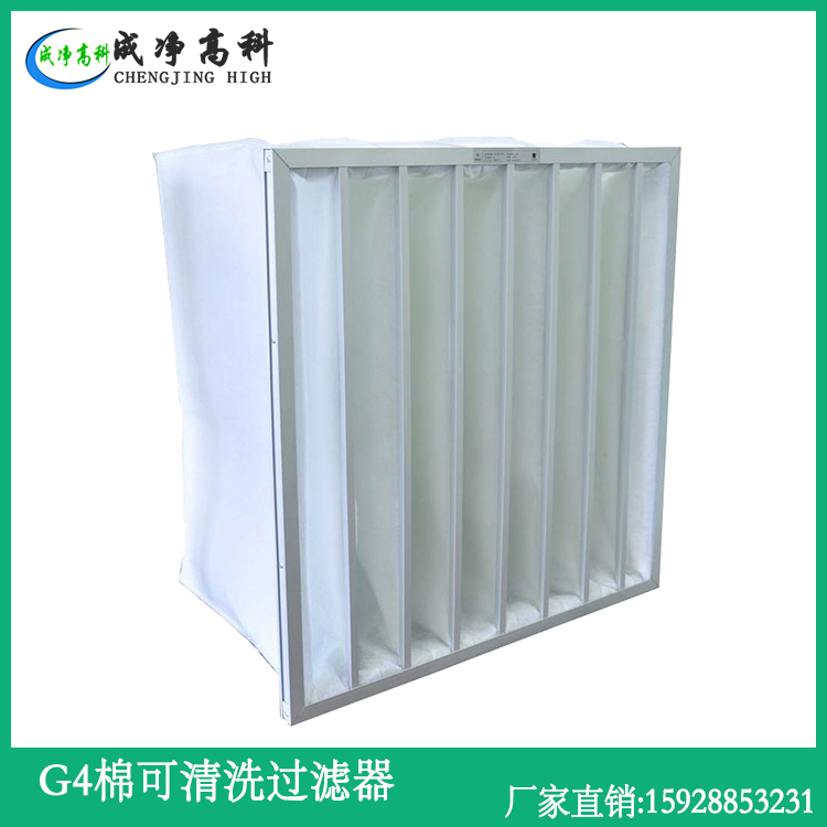 G3/G4 Primary Pocket Filters