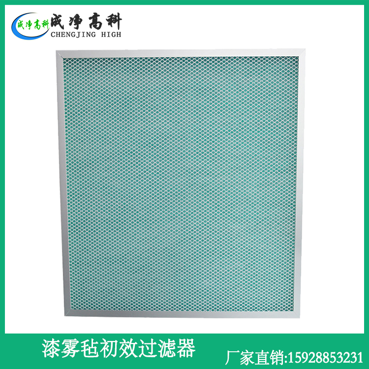 Glass fiber cotton air filter
