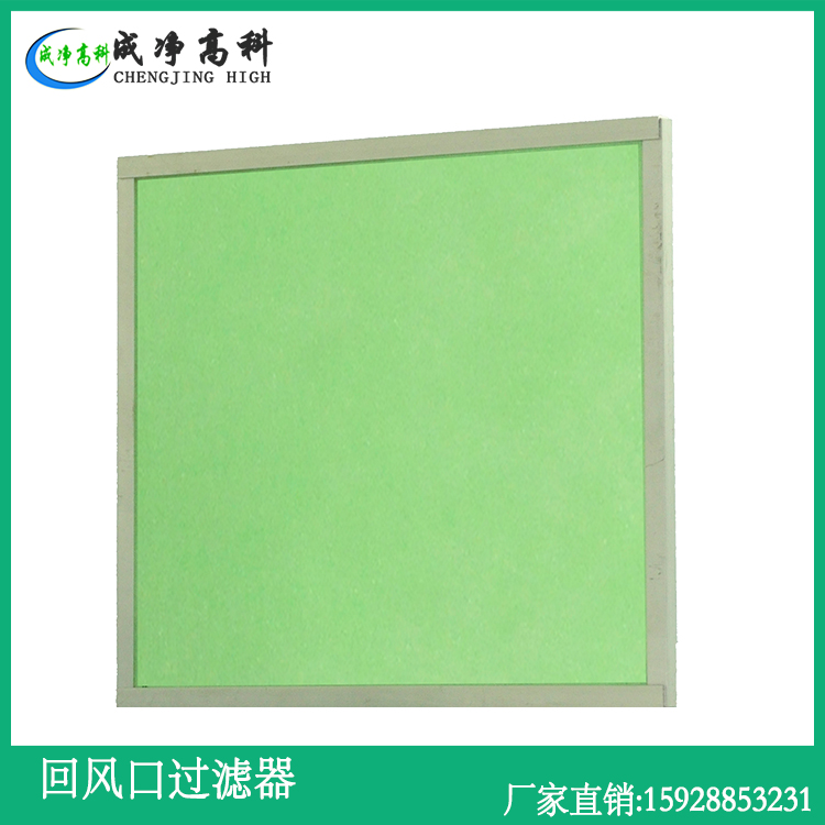 Flat type coarse efficiency of air filters 