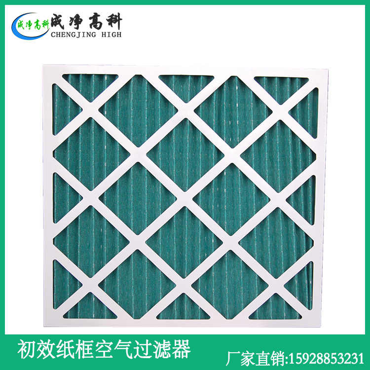 Plank and Foldaway Filter 