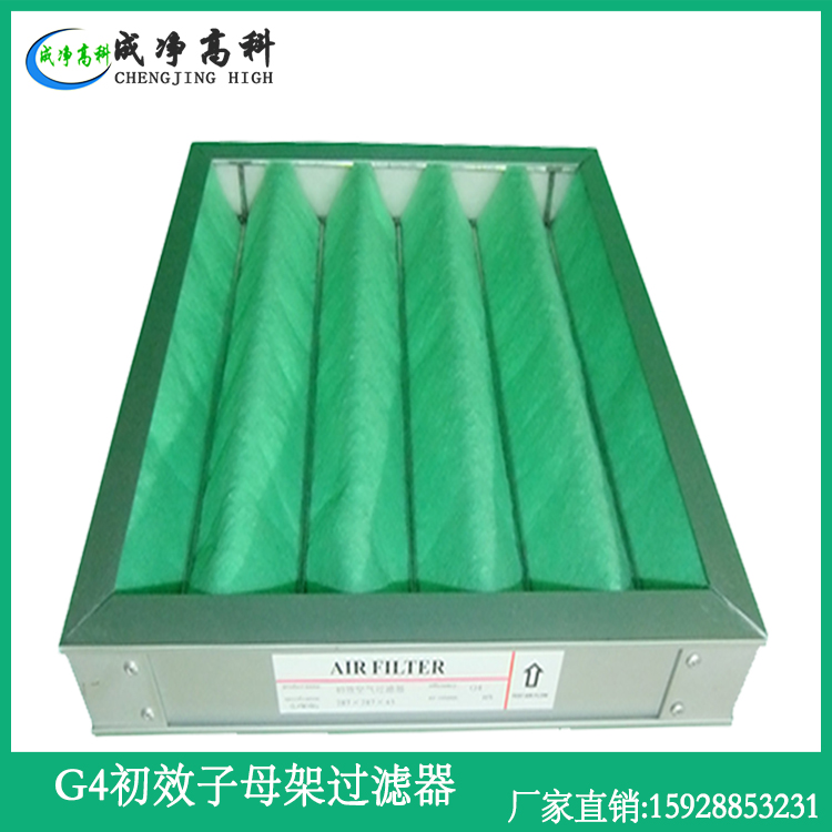 G3/G4 Panel Air Filter