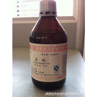 山東煙臺鹽酸HCL分析純AR 鐵塔牌廠家直銷優(yōu)勢及中國供應(yīng)商分析